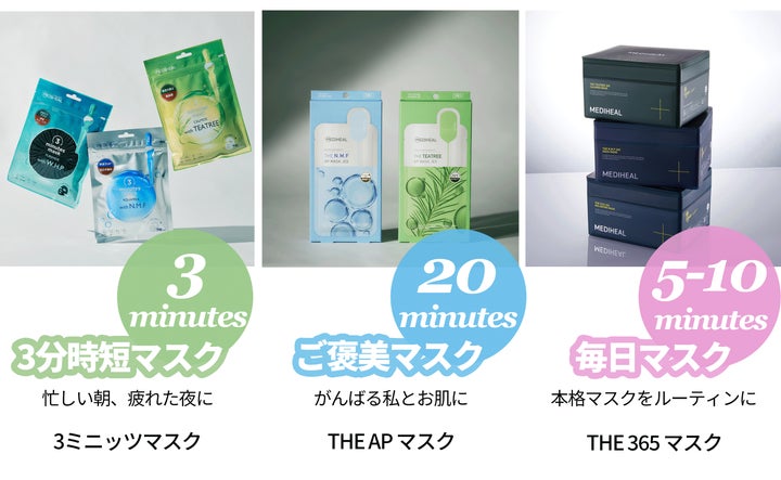 メディヒールシートマスク セット 62枚入り 公式】MEDIHEAL メディヒールシートマスク セット 62枚入り 公式】MEDIHEAL