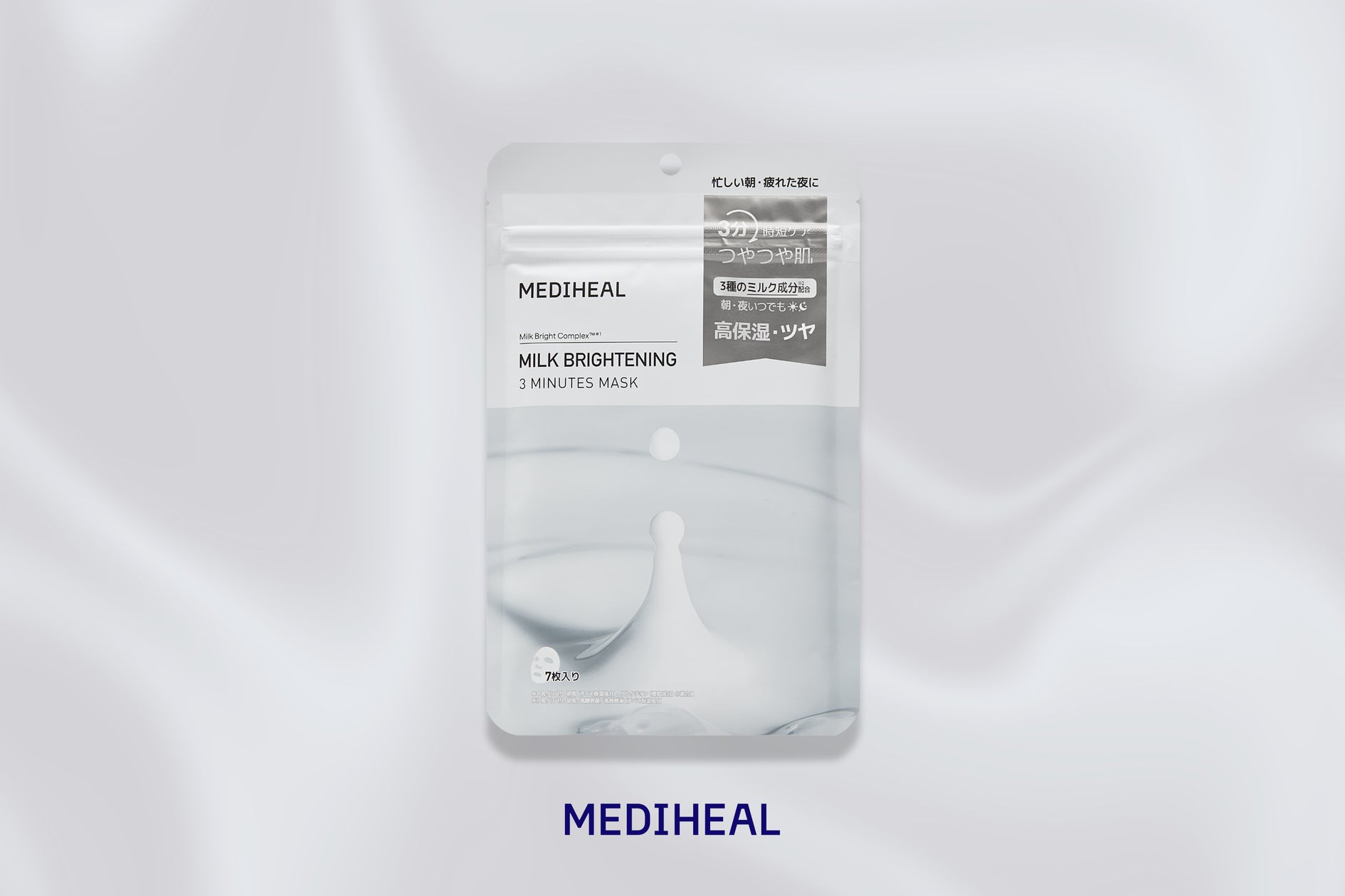 MEDIHEAL(メディヒール)、一時欠品が続いた幻の化粧水「ミルクブライトニングトナー」のシートマスク販売開始!