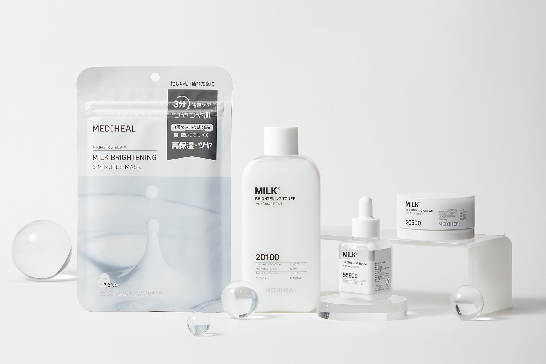 MEDIHEAL(メディヒール)、ミルクブライトニング スキンケアシリーズがリニューアル!