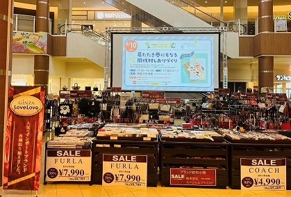 GINZALoveLove、モラージュ菖蒲にて催事を開催 GINZALoveLove、モラージュ菖蒲にて催事を開催