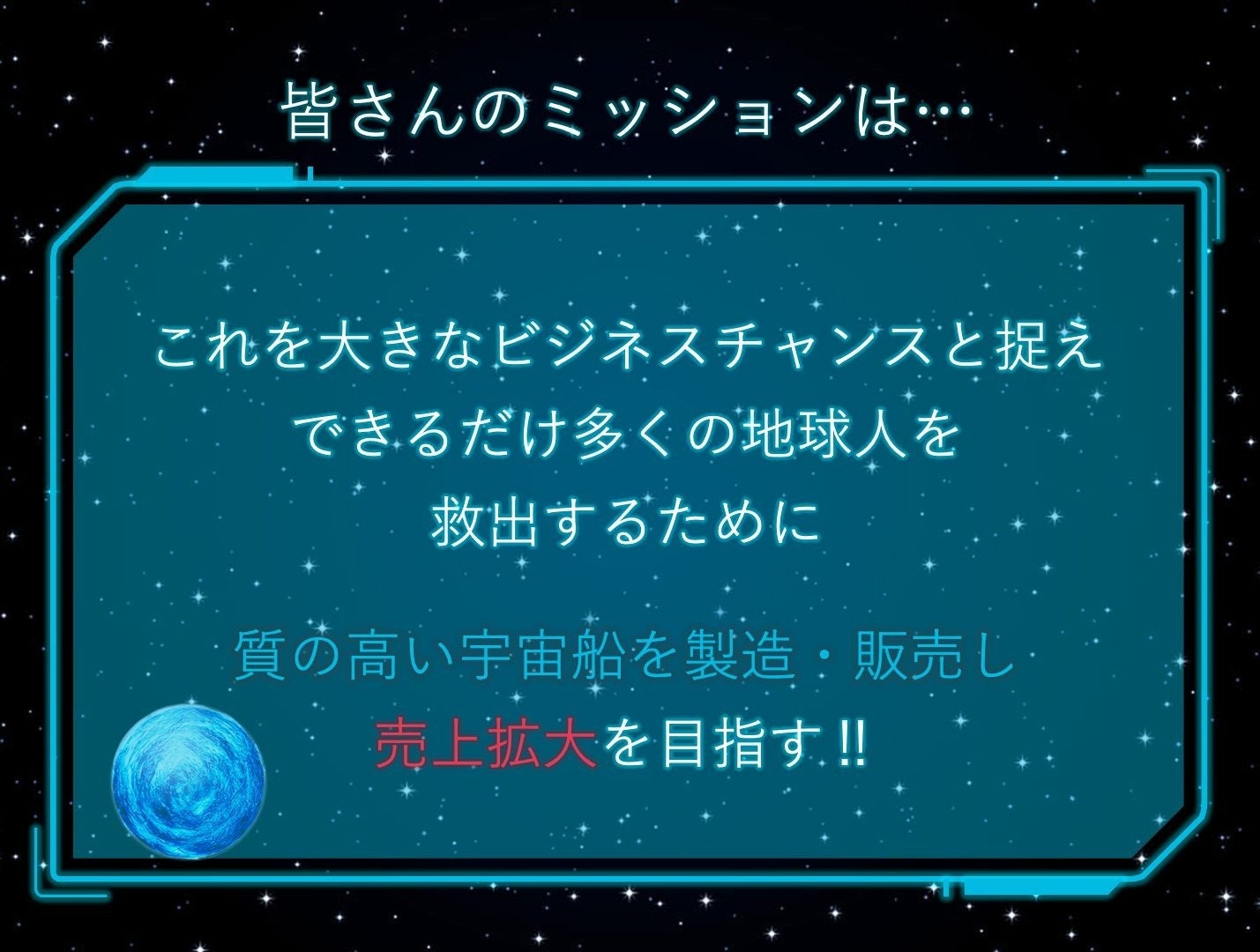 バードビュー:ビジネスシミュレーションゲーム研修で視野を拡大しよう!無料体験会2/28(水)開催 バードビュー:ビジネスシミュレーションゲーム研修で視野を拡大しよう!無料体験会2/28(水)開催