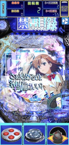 ꙳★*゜P とある魔術の禁書目録2 パチンコ実機꙳★*゜ 新アプリ『Pとある魔術の禁書目録2』iOS/Android版配信開始の
