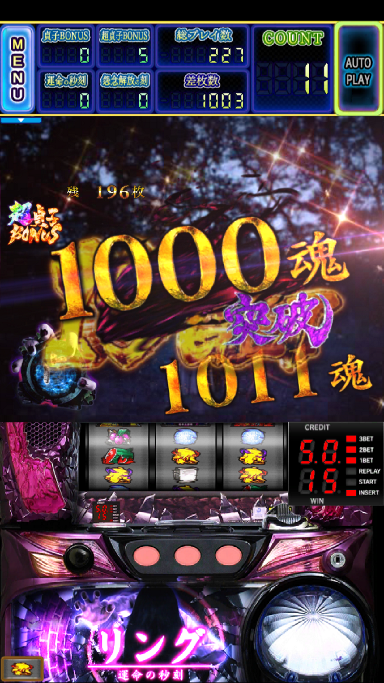 ゲーニッツ カップル繋ぎができるパチスロ機 Sリング 運命の秒刻 ゲーニッツ様専用 カップル繋ぎができるパチスロ機 Sリング 運命