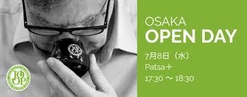 「JOOP OPEN DAY」(Japan Olive Oil Prize)in Osaka 2026年7月8日開催決定! 「JOOP OPEN DAY」(Japan Olive Oil Prize)in Osaka 2026年7月8日開催決定!