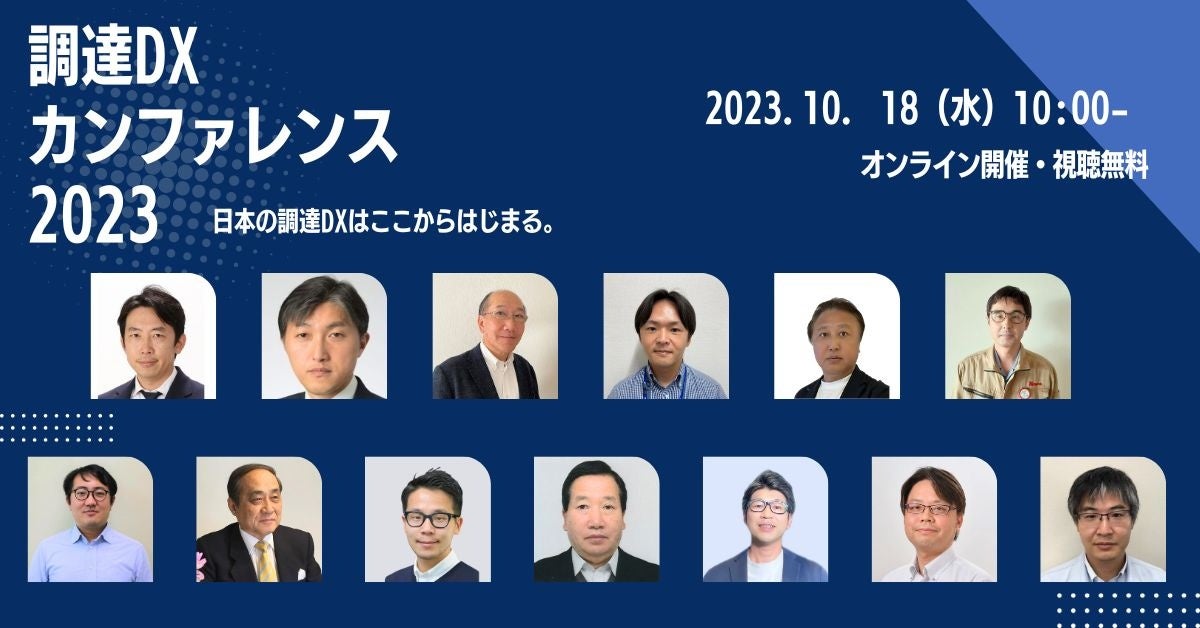 サイバーエージェント、業績見通しを上方修正 ゲーム事業で「学