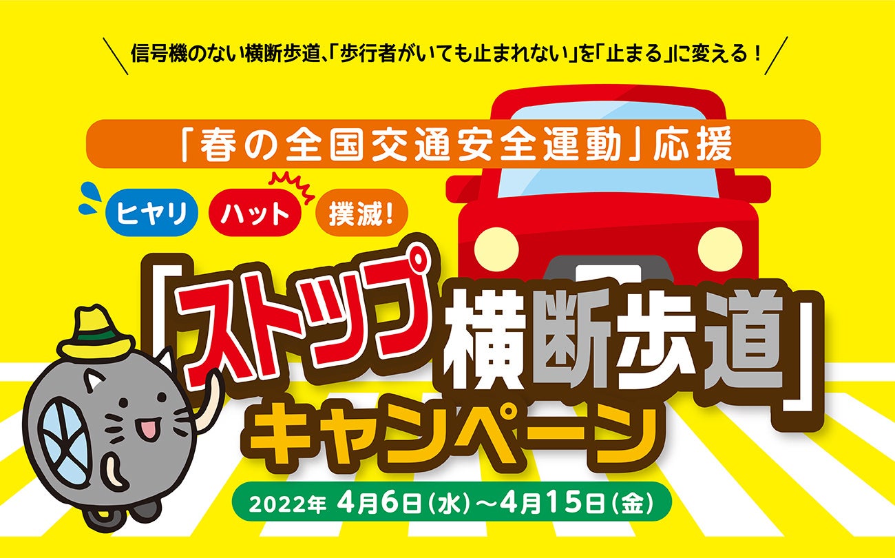 メインビジュアル