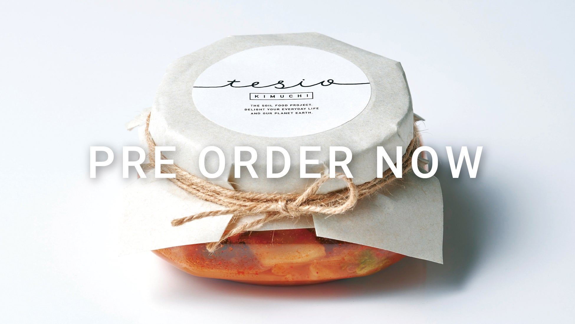 年に一度、数量限定でのご案内です