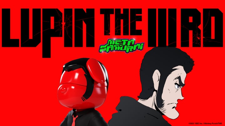 LUPIN THE ⅢRDと、1BLOCKが手掛ける3DNFTプロジェクト LUPIN THE ⅢRDと、1BLOCKが手掛ける3DNFTプロジェクト