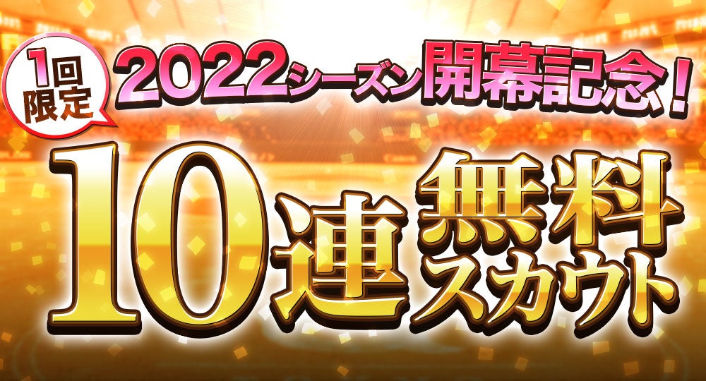 巨人軍カードセット EPOCH 2023 読売ジャイアンツSTARS & LEGENDS with MEMORABILIA