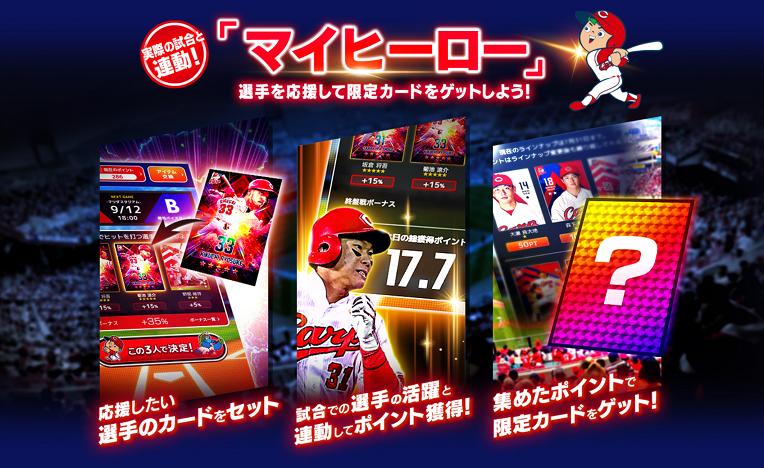 【広島福屋限定】広島東洋カープ 優勝記念プレート★ 広島福屋限定】広島東洋カープ 優勝記念プレート☆ - メルカリ