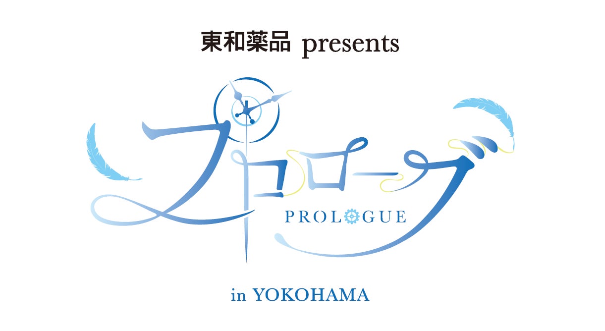 羽生結弦 初単独アイスショー開催決定 横浜公演のチケット先行 抽選 が10 5 受付開始 株式会社tixplusのプレスリリース 羽生結弦 初単独アイスショー開催決定 横浜公演のチケット先行 抽選 が10 5 受付開始 株式会社tixplusのプレスリリース