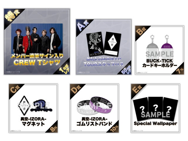 44168-401- 44168-401-