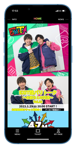 EXIT「東京ガーデンシアター」で過去最大規模の単独ライブ開催！特典
