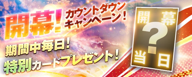 バレーボール選手のデジタルカードを集めて楽しめるVリーグ公式