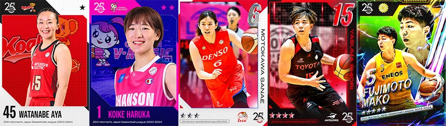 女子バスケットボール選手のデジタルカードを集めて楽しめるW