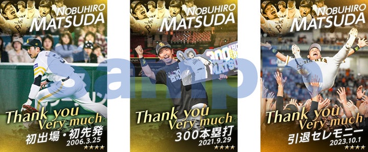 松田宣浩 2006-2023 引退記念フォトフレーム 松田宣浩 2006-2023 松田宣浩 2006-2023 引退記念フォトフレーム 松田宣浩 2006-2023