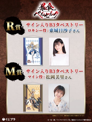 【激レア・抽プレ品】ゴツボ×リュウジ 直筆イラスト&直筆サイン入り 絵皿 44168-475-