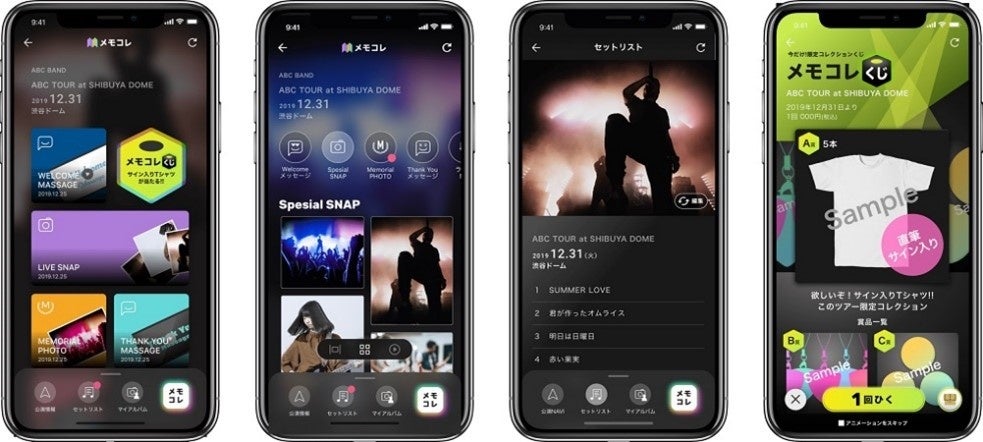 「青の祓魔師オンラインくじ」販売開始!豪華景品が当たるピクニックスタイルの描き下ろしイラスト使用 「青の祓魔師オンラインくじ」販売開始!豪華景品が当たるピクニックスタイルの描き下ろしイラスト使用