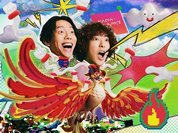 (未使用･未開封品)　KANA-BOON MOVIE 03 / KANA-BOONのとぅるとぅるかむとぅるーTOUR 2015 ~夢のアリーナ編~ at 日本武道館 [DVD] df5ndr3 Amazon.co.jp: KANA-BOON MOVIE 03 / KANA-BOONのとぅるとぅる