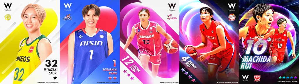Wリーグ トレカカード バスケットボール 第24回Wリーグ トレーディングカード全ラインナップ公開