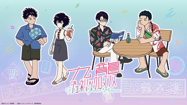 44168-697- 44168-697-