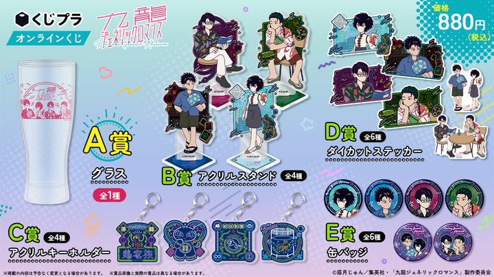 AKB0048 プレメモ一番くじキャラメタルタグ色別まとめセット青 AKB0048 プレメモ一番くじキャラメタルタグ色別まとめセット青