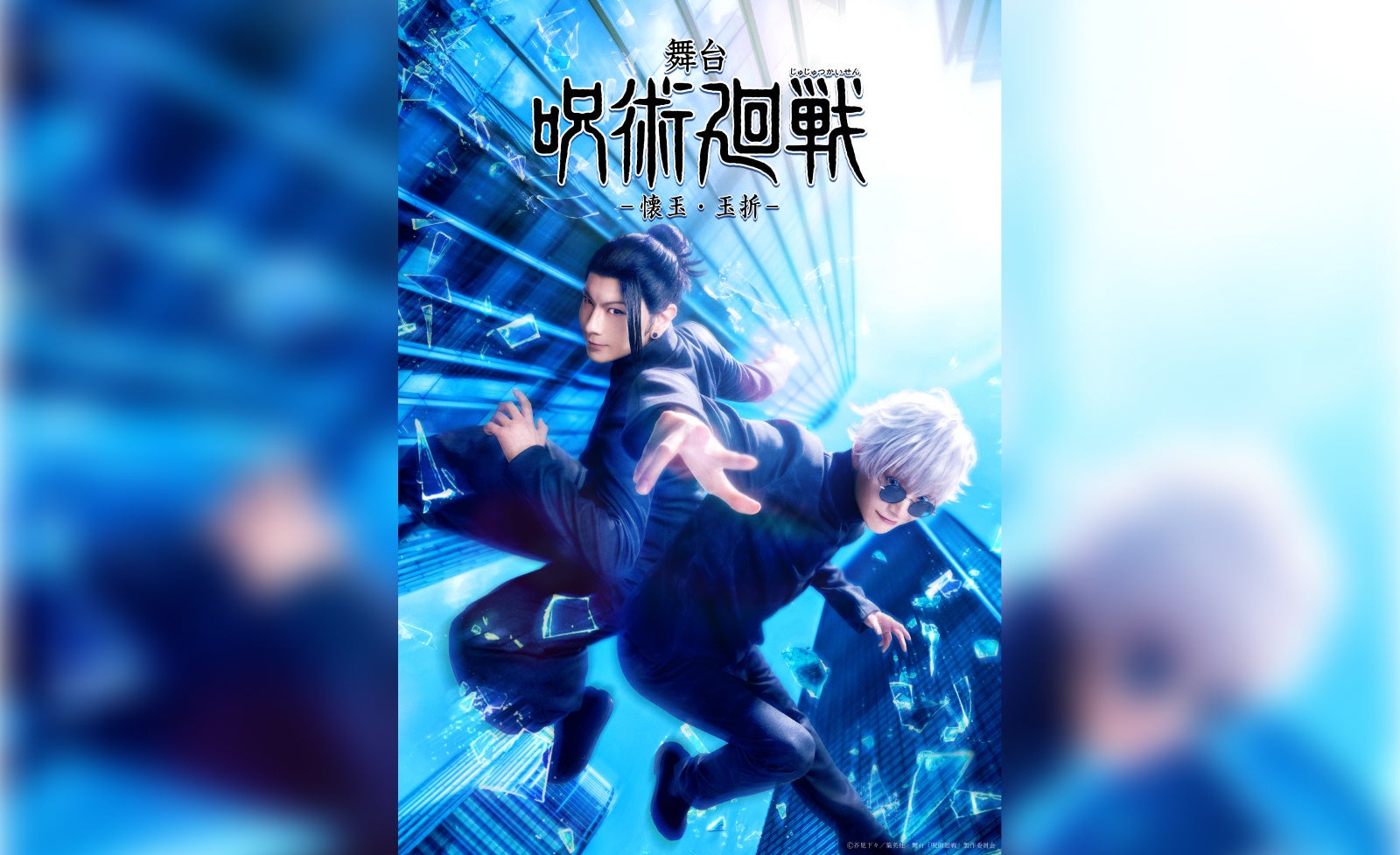 シンカリオン チェンジザワールド くじプラ BIG布ポスター 大成タイセイ シンカリオン チェンジザワールド くじプラ BIG布ポスター 大成
