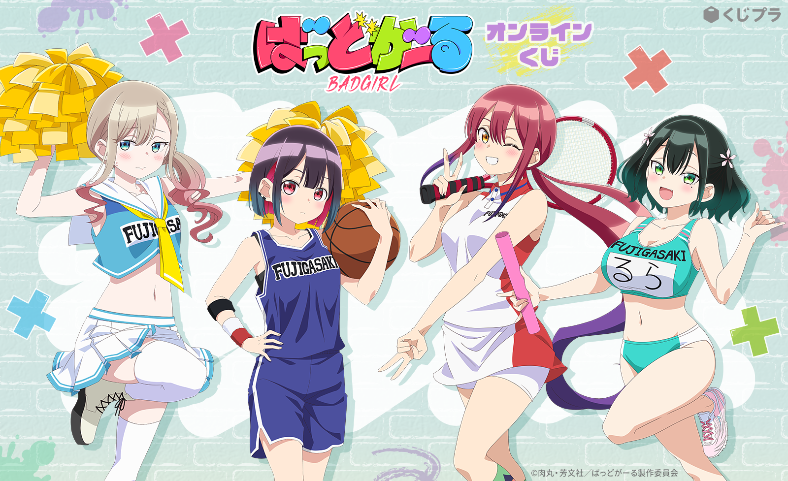 ☆土日セール　美品　サマータイムレンダ　潮　くじプラ　A賞　タペストリー ☆土日セール 美品 サマータイムレンダ 潮 くじプラ A賞 タペストリー