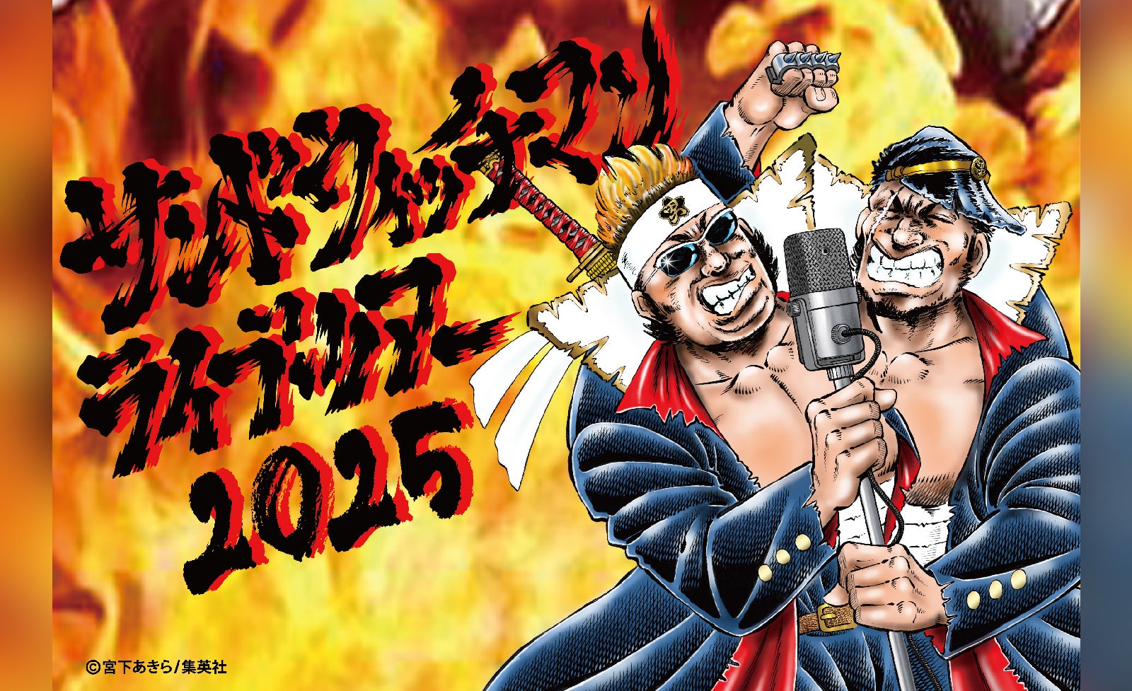 7/0325y01 amazarashi Live Tour 2023 永遠市 Amazon.co.jp: amazarashi Live Tour 2023 永遠市 (DVD) (通常盤