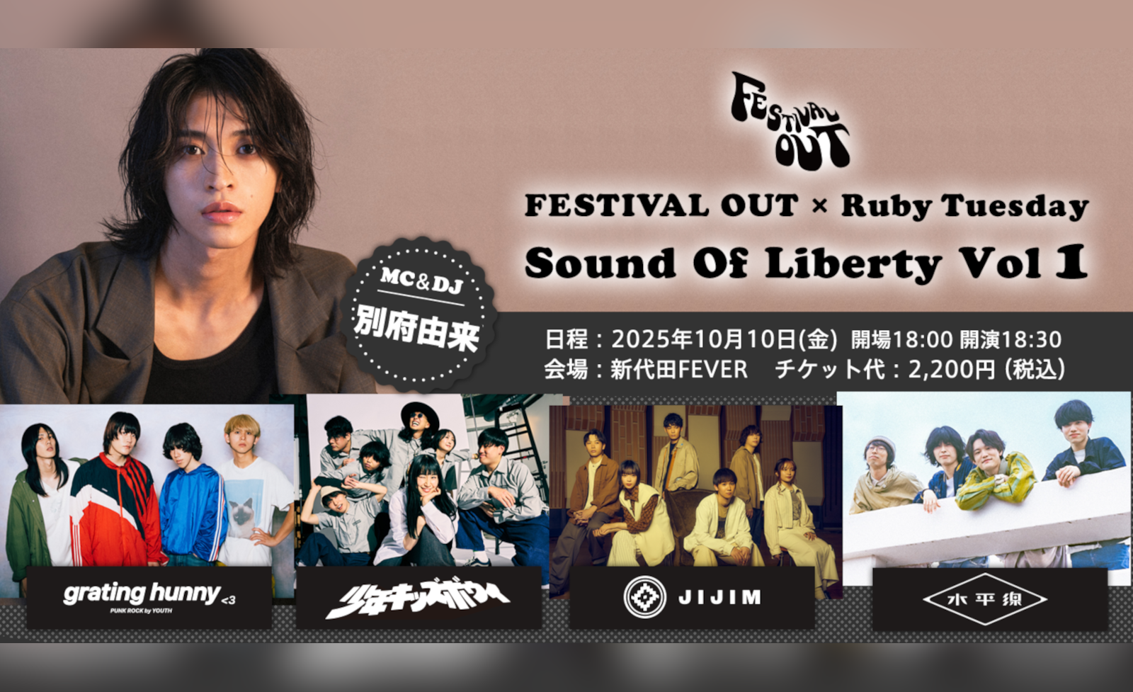 世界水準のパフォーマンスで新たな世界観を生み出しつづける