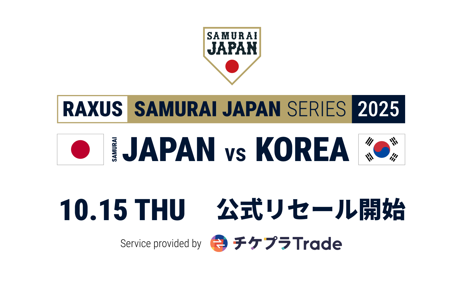 【新品】写らナイんです くじプラ B賞アクリルスタンド 黒桐まこと 橘みちる いま話題の漫画『写らナイんです』がオンラインくじで初登場