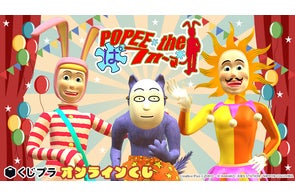 いま話題の漫画『写らナイんです』がオンラインくじで初登場!!『黒桐 いま話題の漫画『写らナイんです』がオンラインくじで初登場!!『黒桐