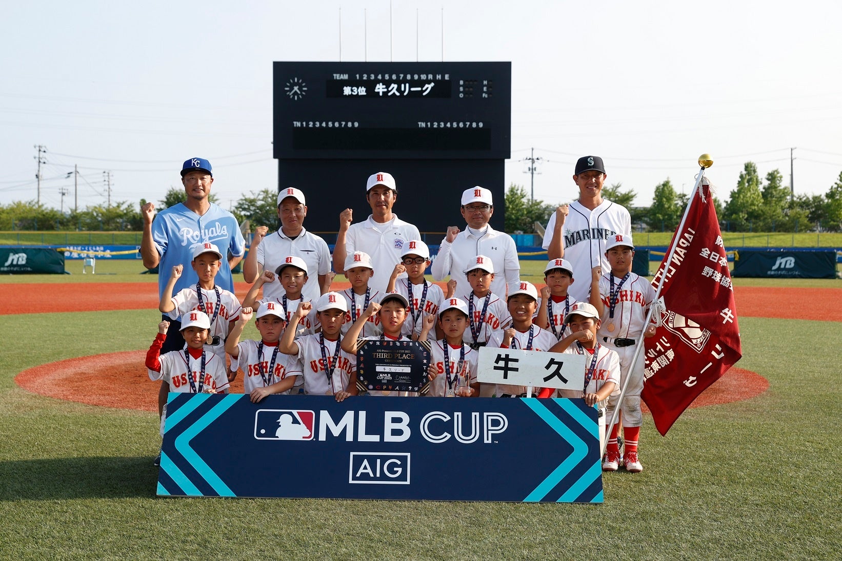 第3位　　牛久リーグ（東関東連盟代表）
