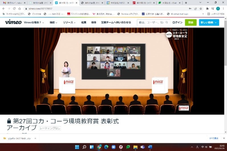 （表彰式の模様）