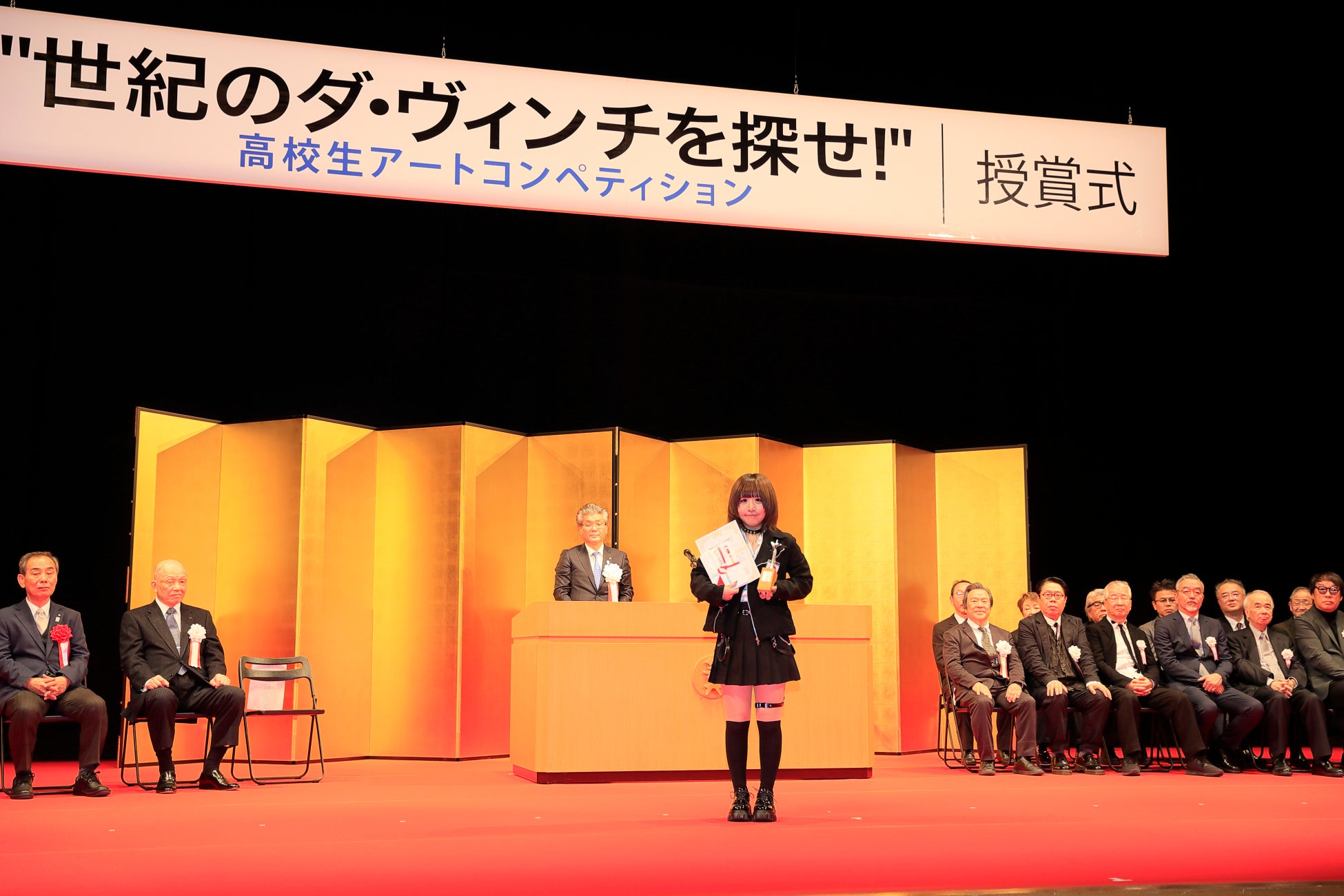 世紀のダ・ヴィンチを探せ!高校生アートコンペティション2023授賞式と展覧会 世紀のダ・ヴィンチを探せ!高校生アートコンペティション2023授賞式と展覧会