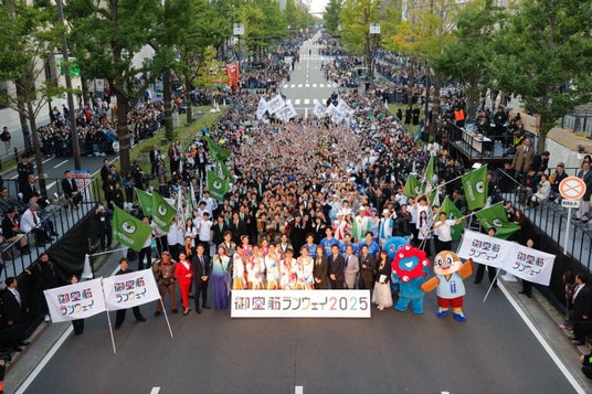 大阪芸術大学 演奏学科の学生が「御堂筋ランウェイ2025」に参加!大阪のメインストリートに響き渡る壮麗なファンファーレ 大阪芸術大学 演奏学科の学生が「御堂筋ランウェイ2025」に参加!大阪のメインストリートに響き渡る壮麗なファンファーレ