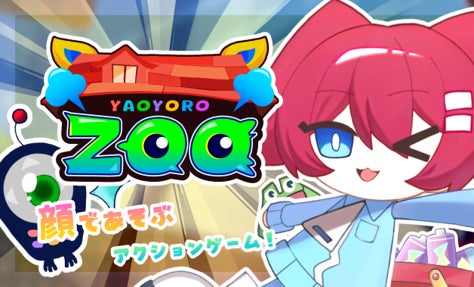 大阪芸大生ゲーム『YaoyoroZOO』、BitSummitで革新的反骨心賞受賞!新感覚パズルに注目 大阪芸大生ゲーム『YaoyoroZOO』、BitSummitで革新的反骨心賞受賞!新感覚パズルに注目