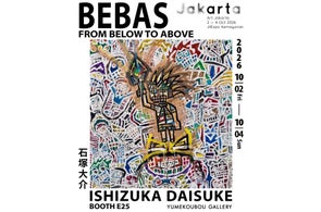 大阪芸術大学が多岐にわたる活動を展開:アートフェア、イベント参加、地域連携、入試情報など