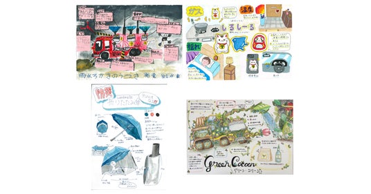 「未来の消防防災アイデアコンテスト2026」結果発表 「未来の消防防災アイデアコンテスト2026」結果発表