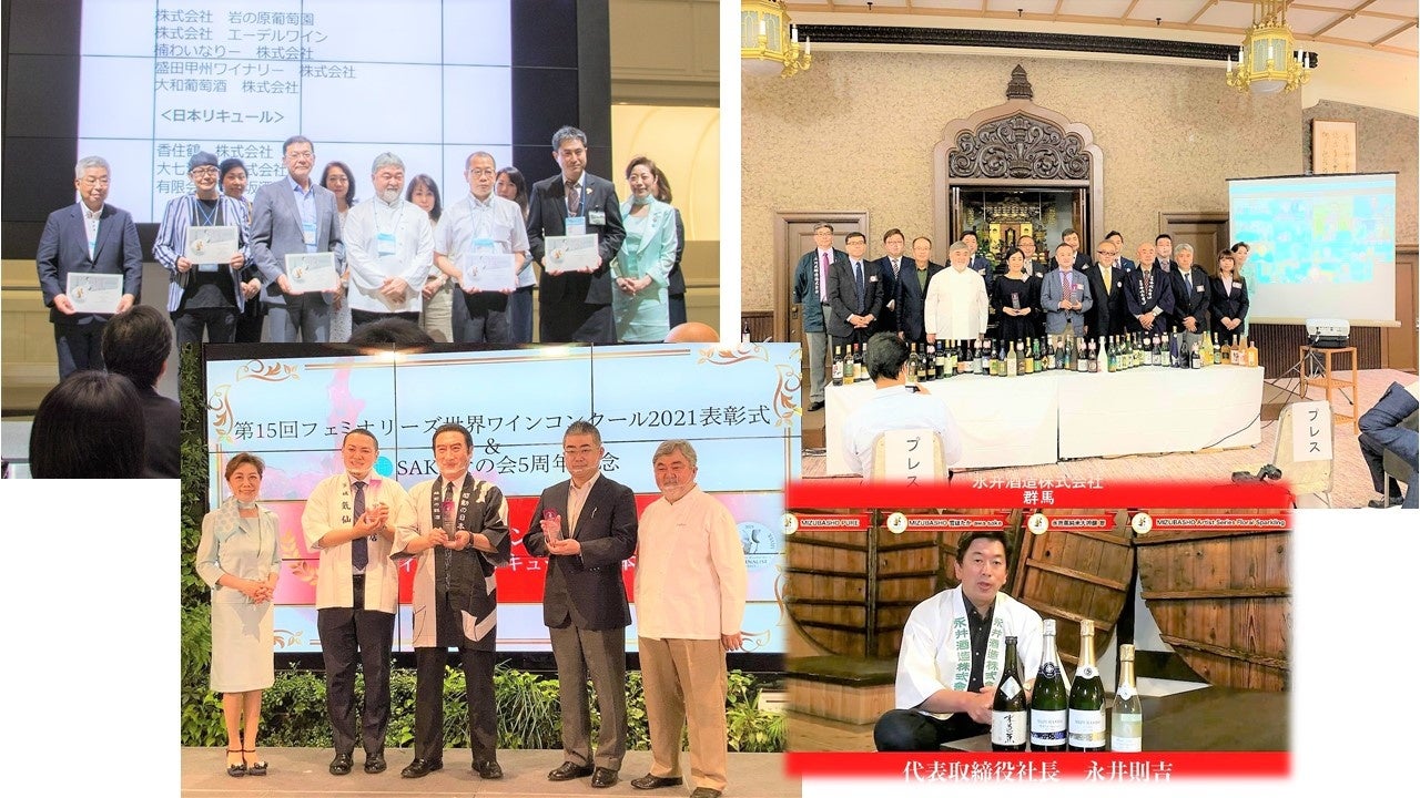 過去表彰式（神田明神、東京証券取引所、築地本願寺など）