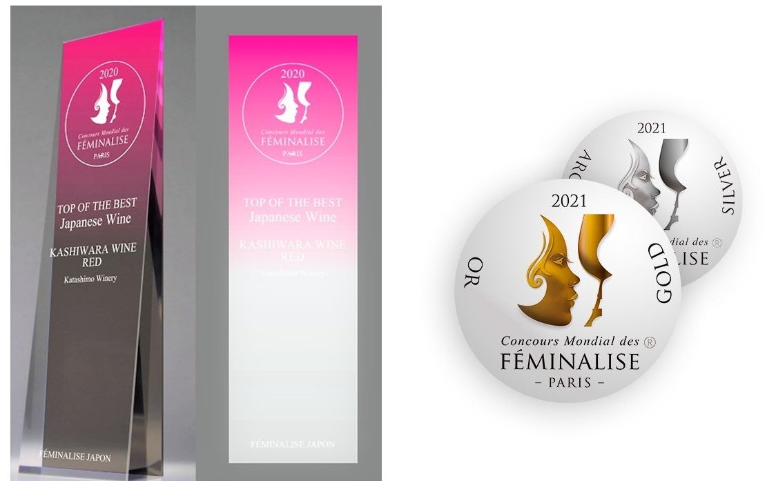 トロフィ、メダルは過去大会のものです。