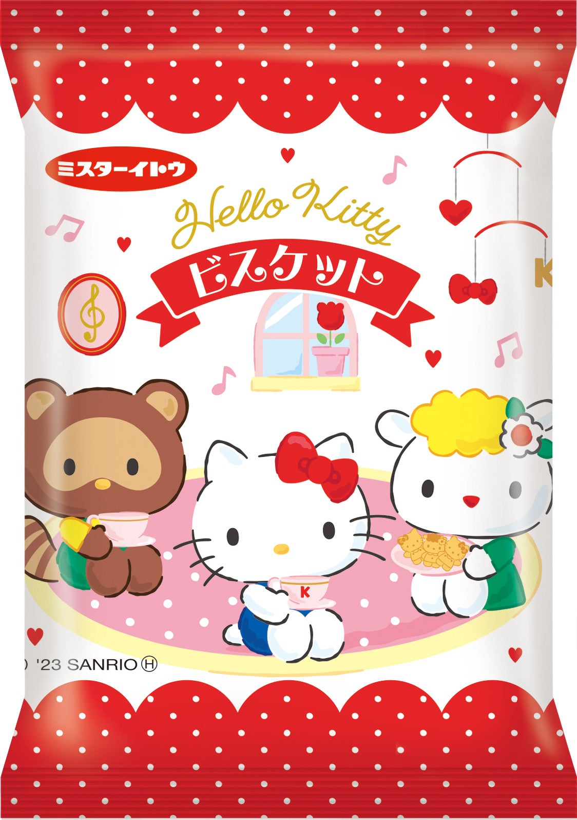 【ビスケットさん専用】ハローキティーグッズ7点 44284-7-
