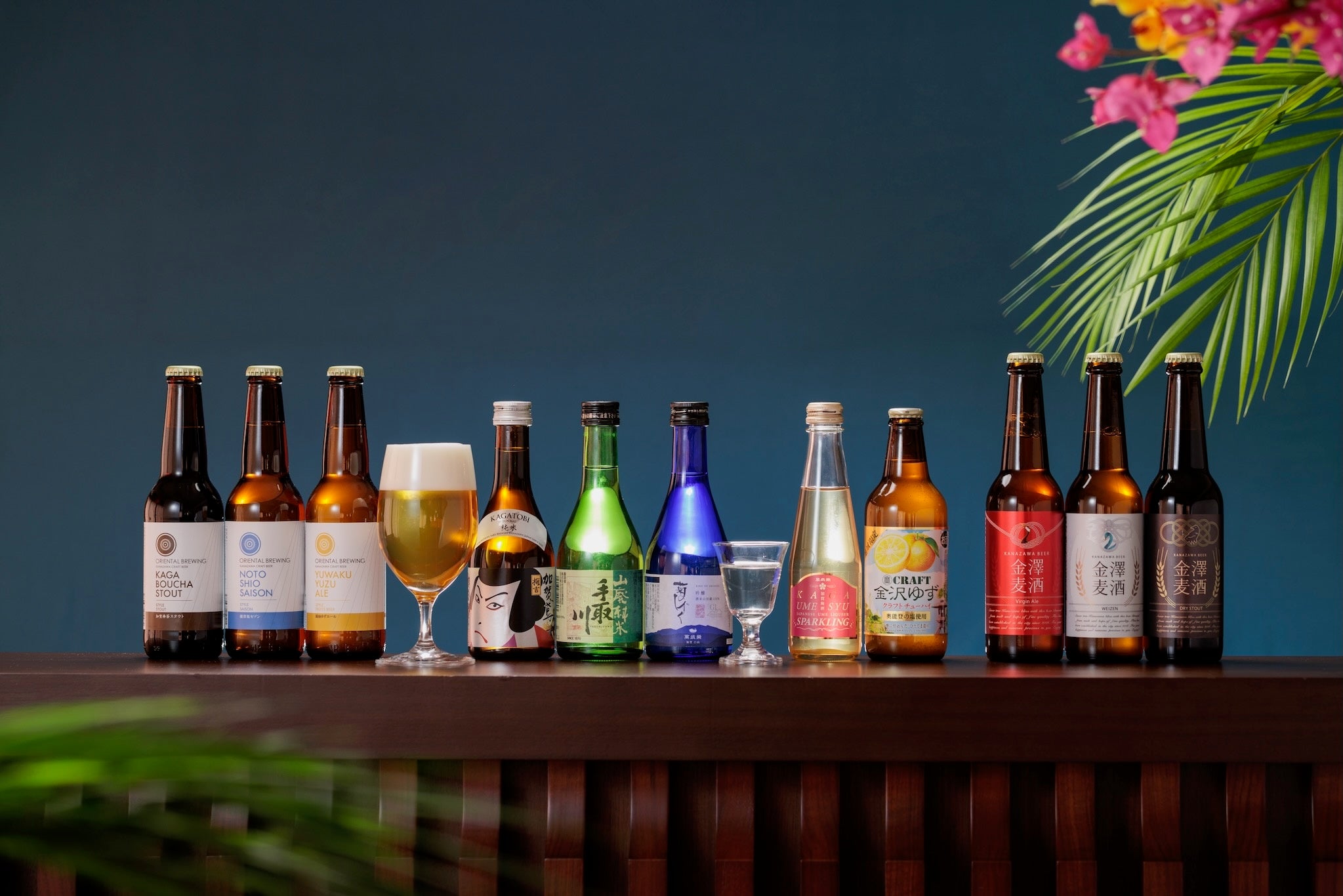 「エグゼクティブ」プランの地場クラフトビールと地酒