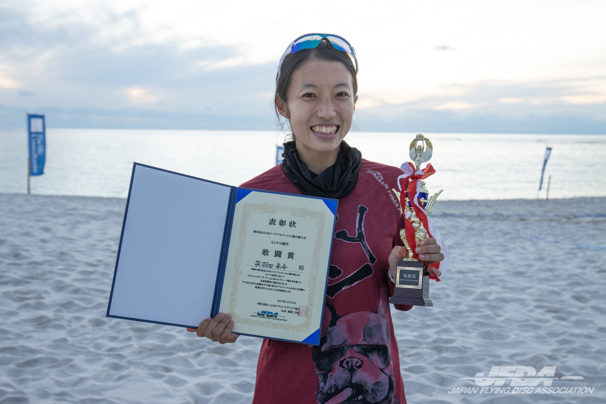 ミックス部門 敢闘賞：矢羽田未令（CRAZY）