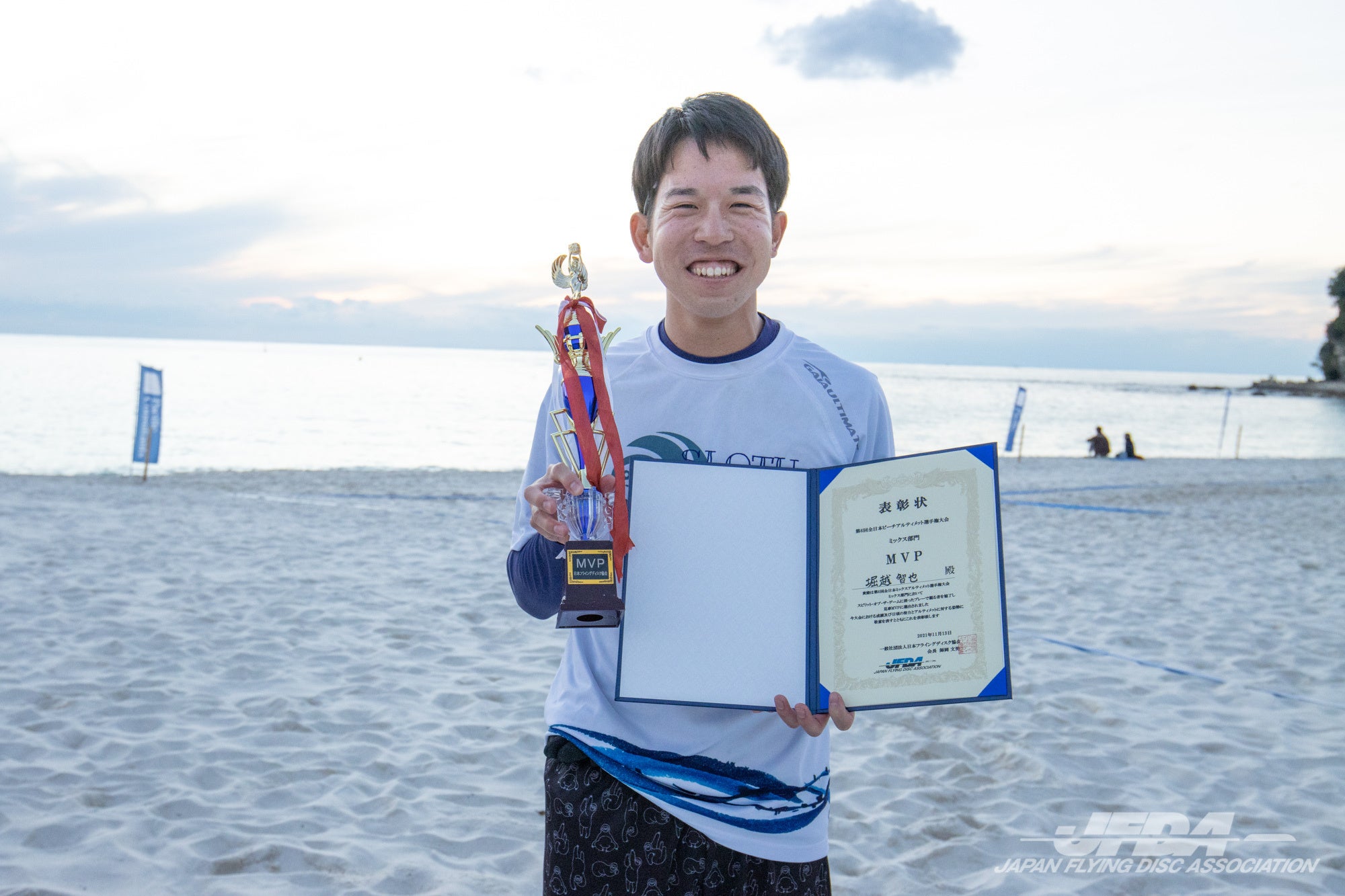 ミックス部門 MVP賞：堀越智也（sloth force）