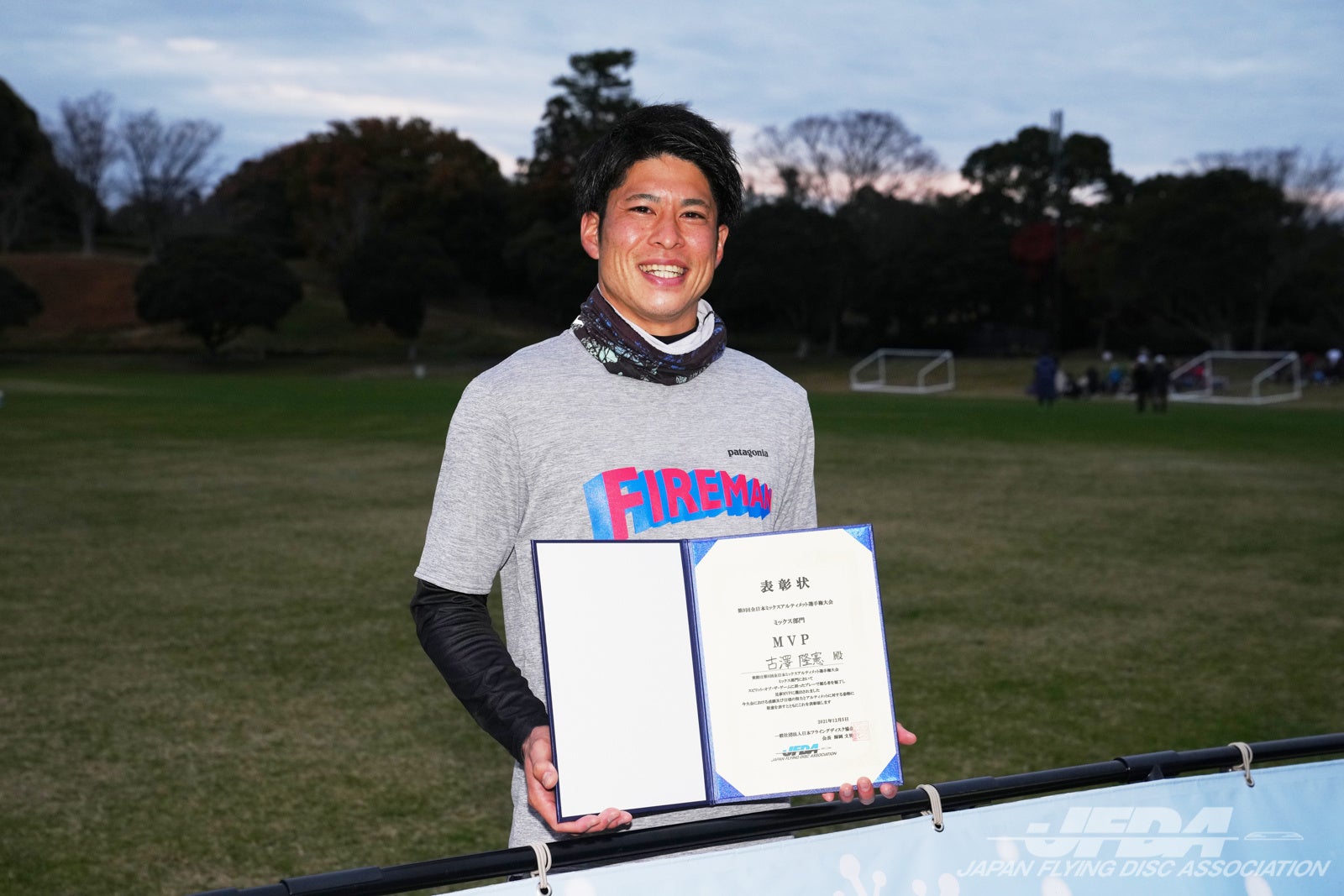 ミックス部門 MVP賞：古澤 隆憲（119ultimate #89）