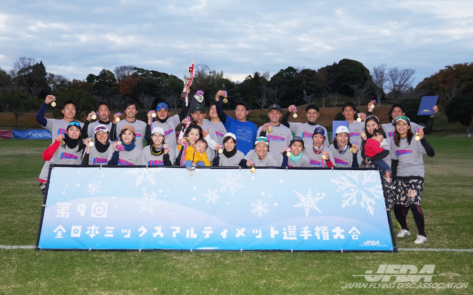 ミックス部門 優勝：119ultimate