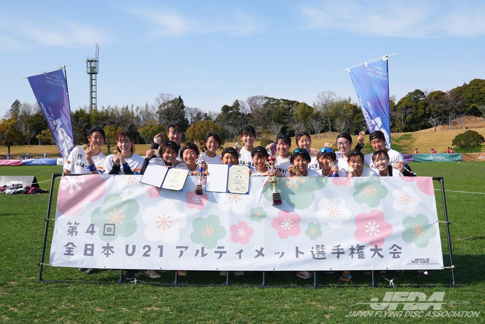 ウィメン部門 優勝：法政大学アサマックス