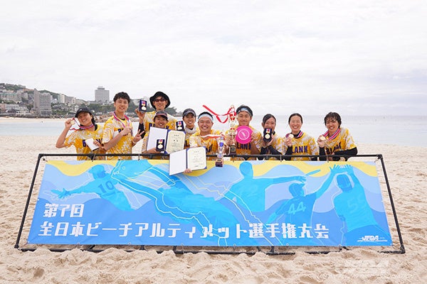 ミックス部門 優勝：BLANK