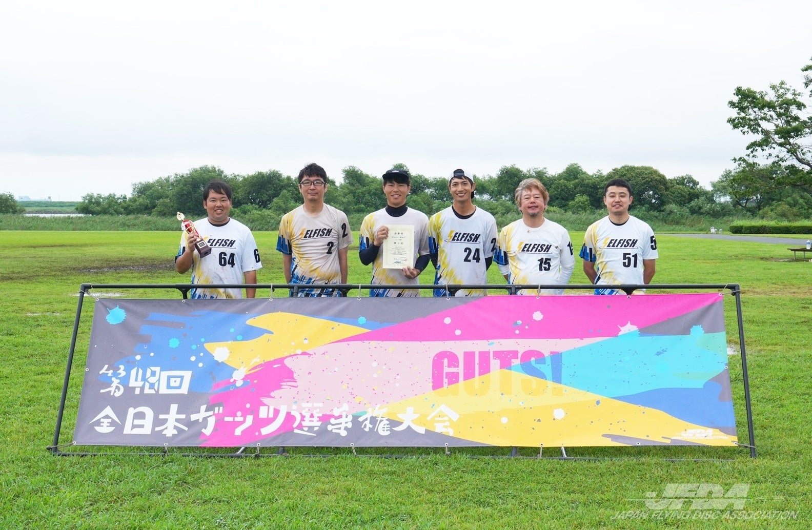 オープン部門 SOTG賞：SELFISH